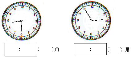 先写出每个钟面表示的时刻